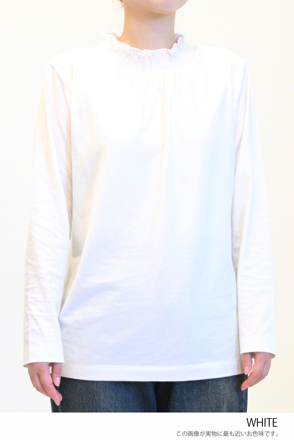 ≪SALE≫ Collar Shirring Lace Long Sleeve Tee
