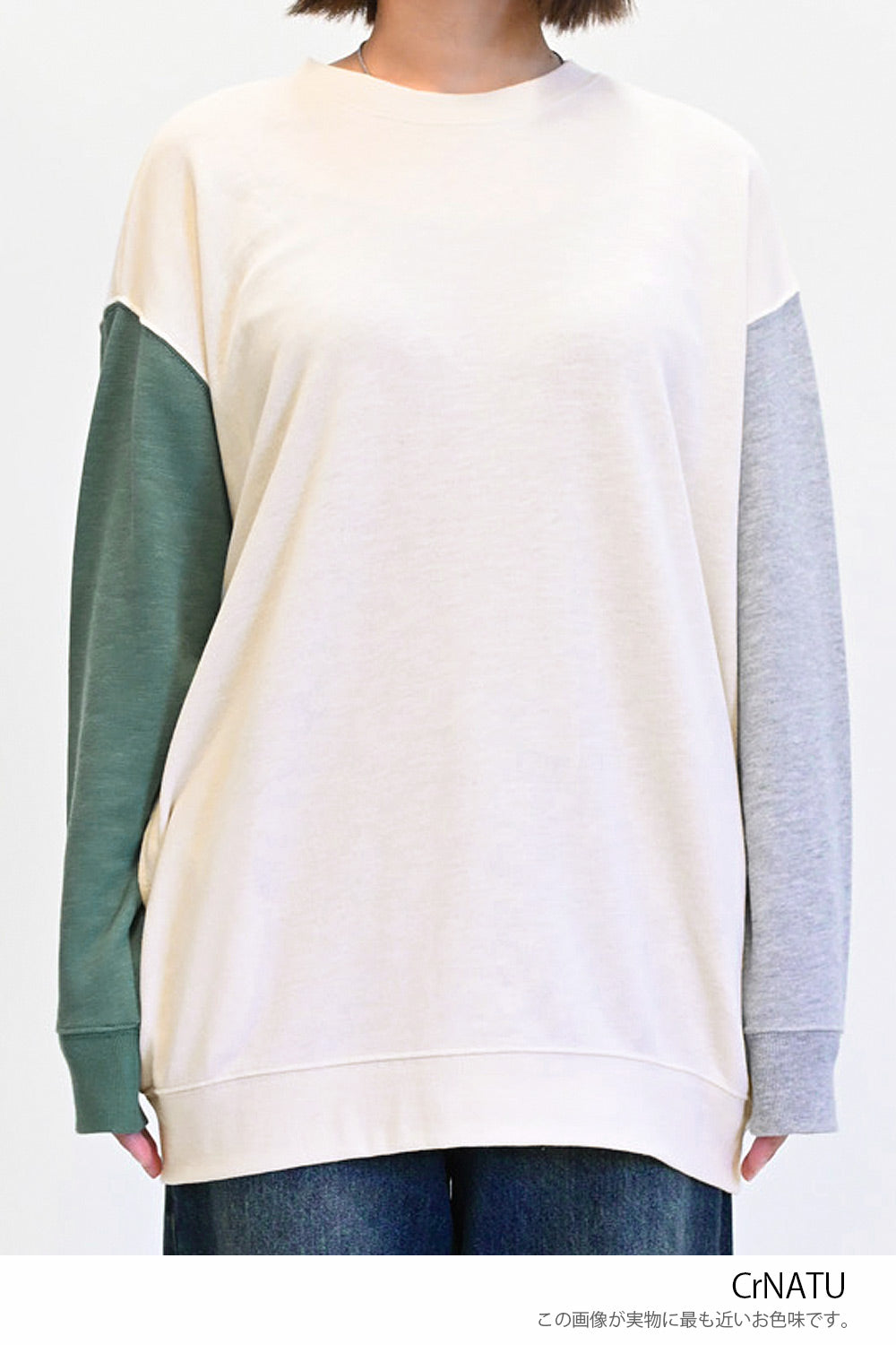 ≪SALE≫ Slub Fleece Crew Neck Tunic