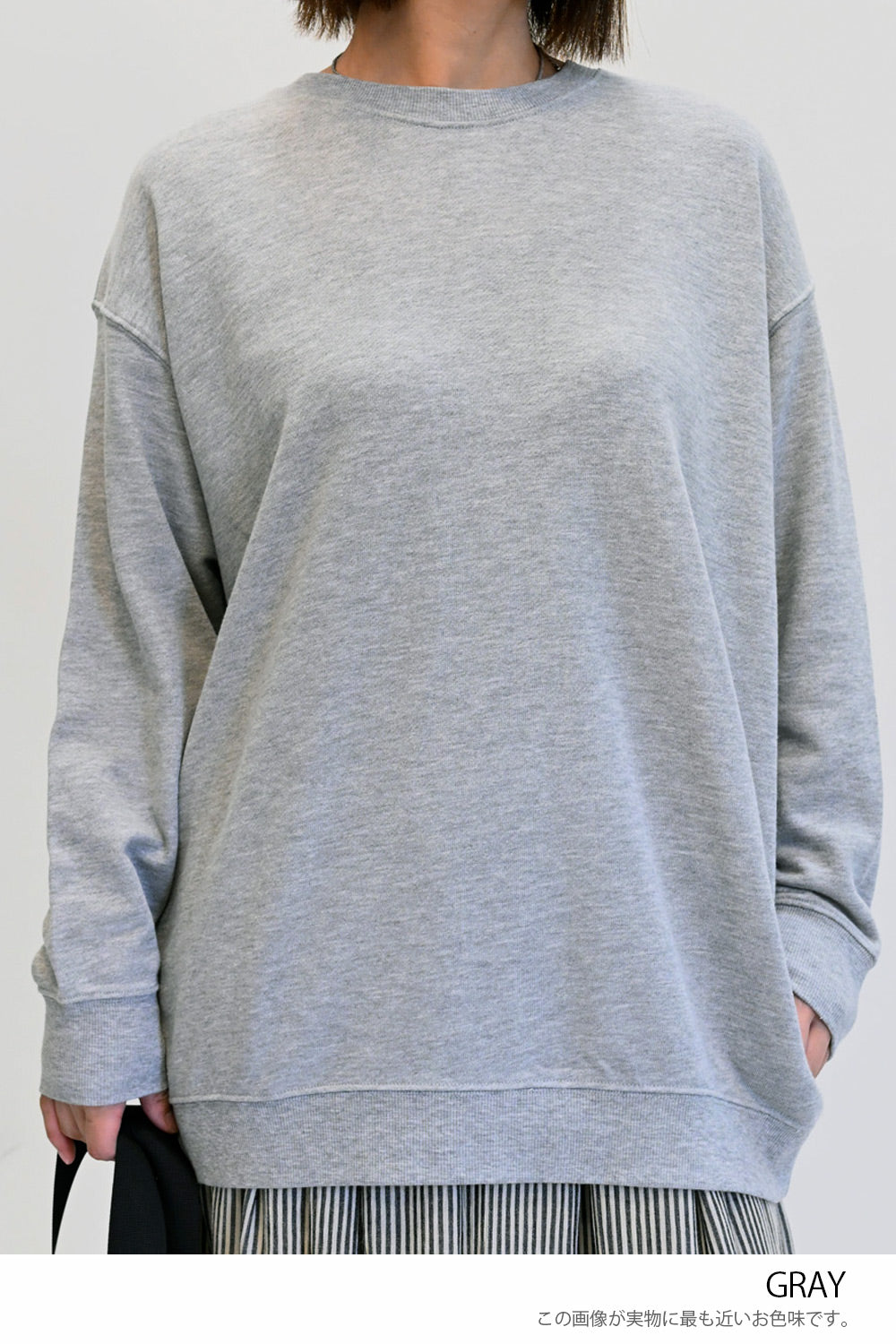 ≪SALE≫ Slub Fleece Crew Neck Tunic