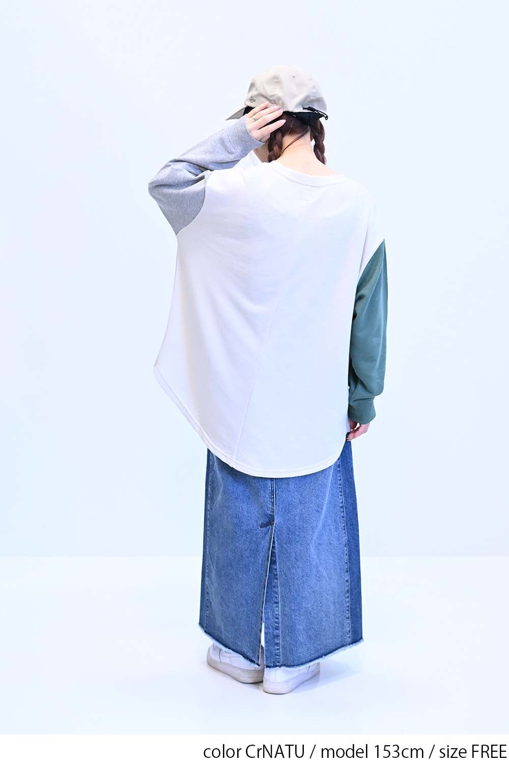 CrNATU / 164cm / FREE