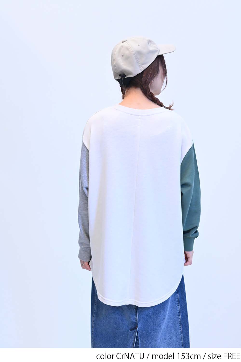 CrNATU / 164cm / FREE