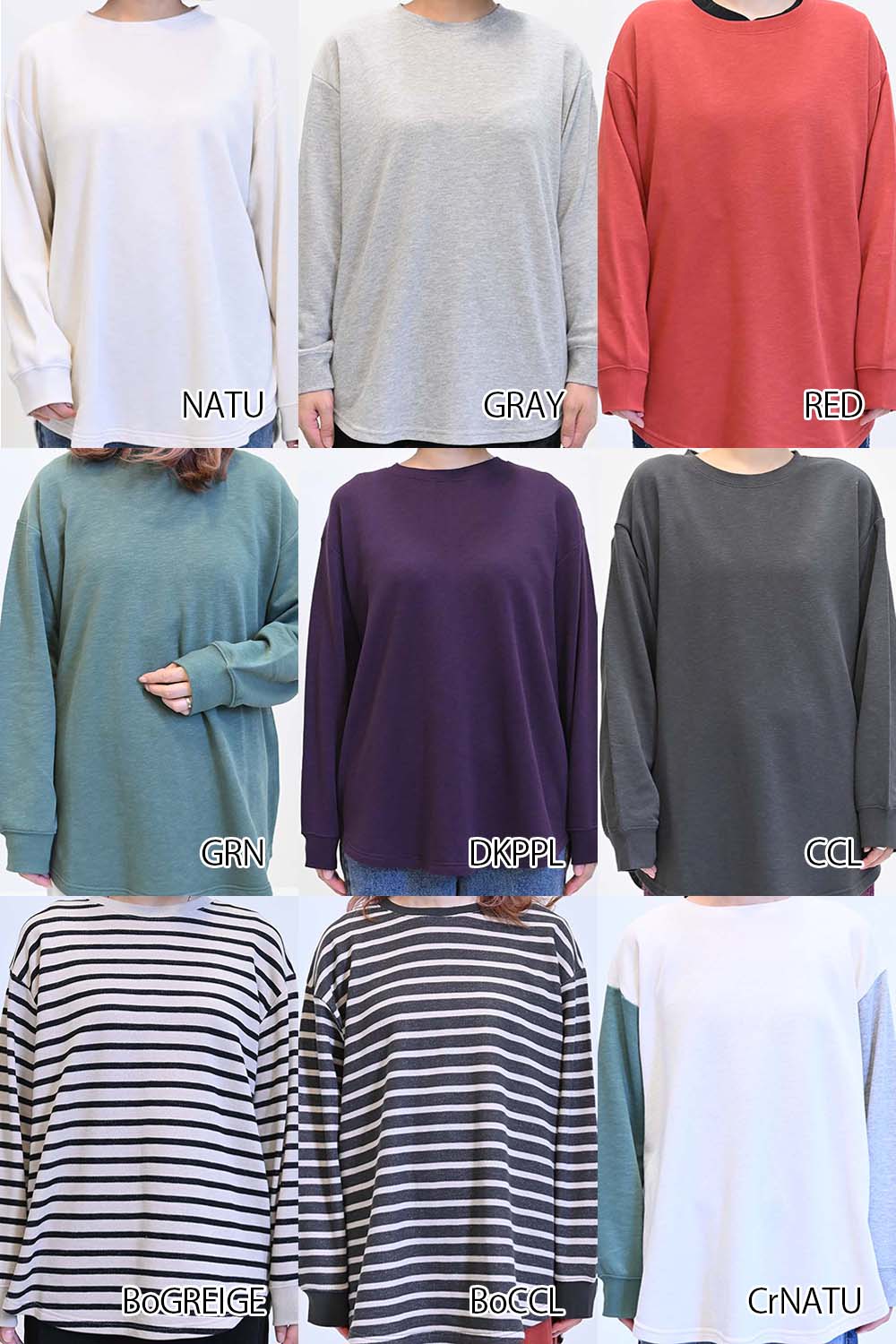 ≪SALE≫ Slub Fleece Hem Round Tunic