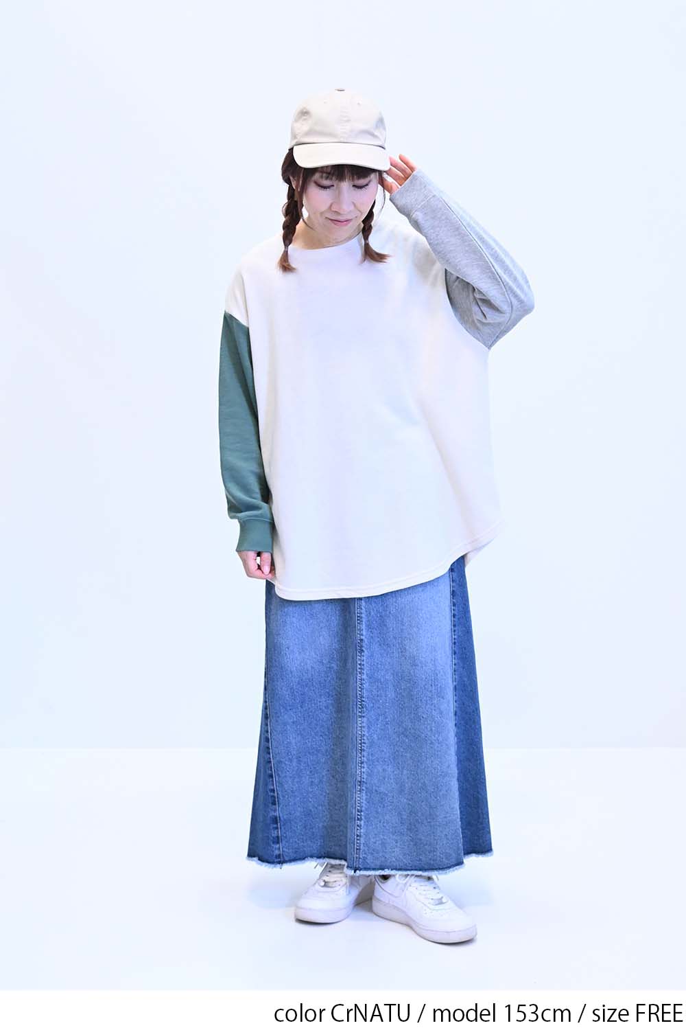 CrNATU / 164cm / FREE