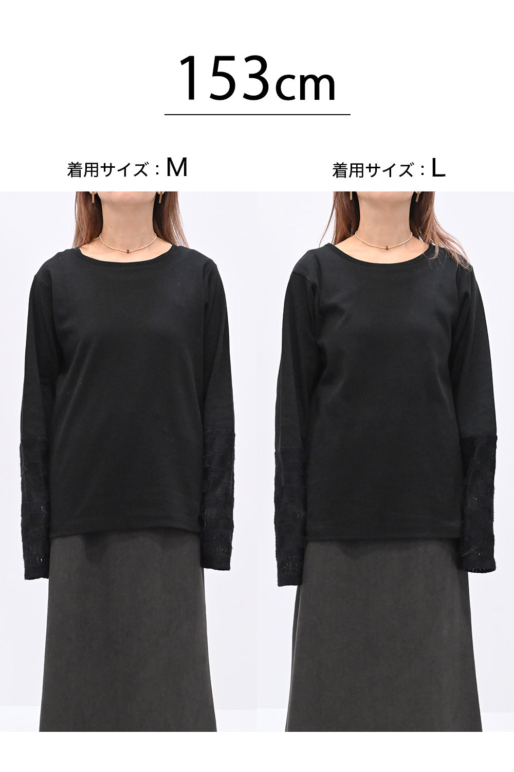袖モヘア調レース切替 ロンTee