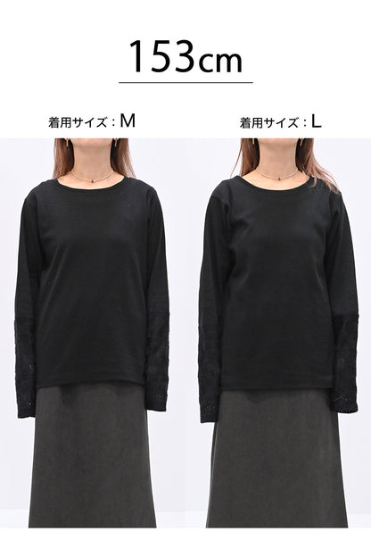 袖モヘア調レース切替 ロンTee