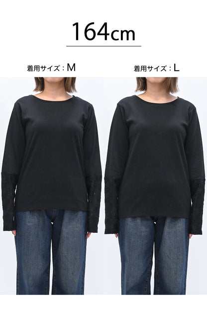 袖モヘア調レース切替 ロンTee