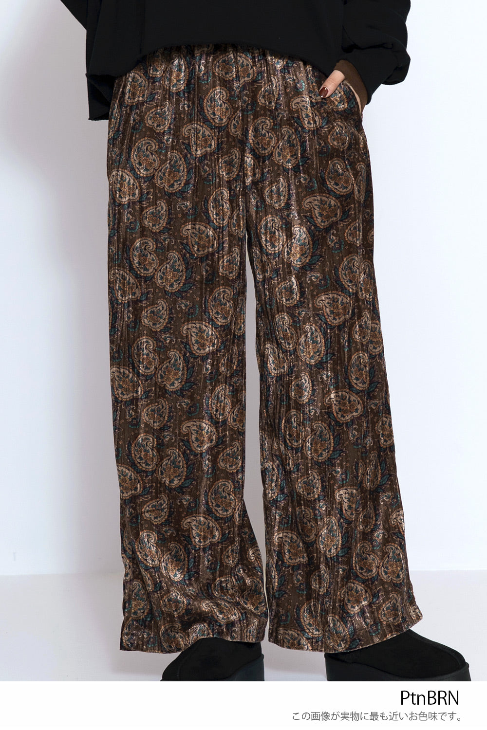 ≪SALE≫Patterned Easy Pants