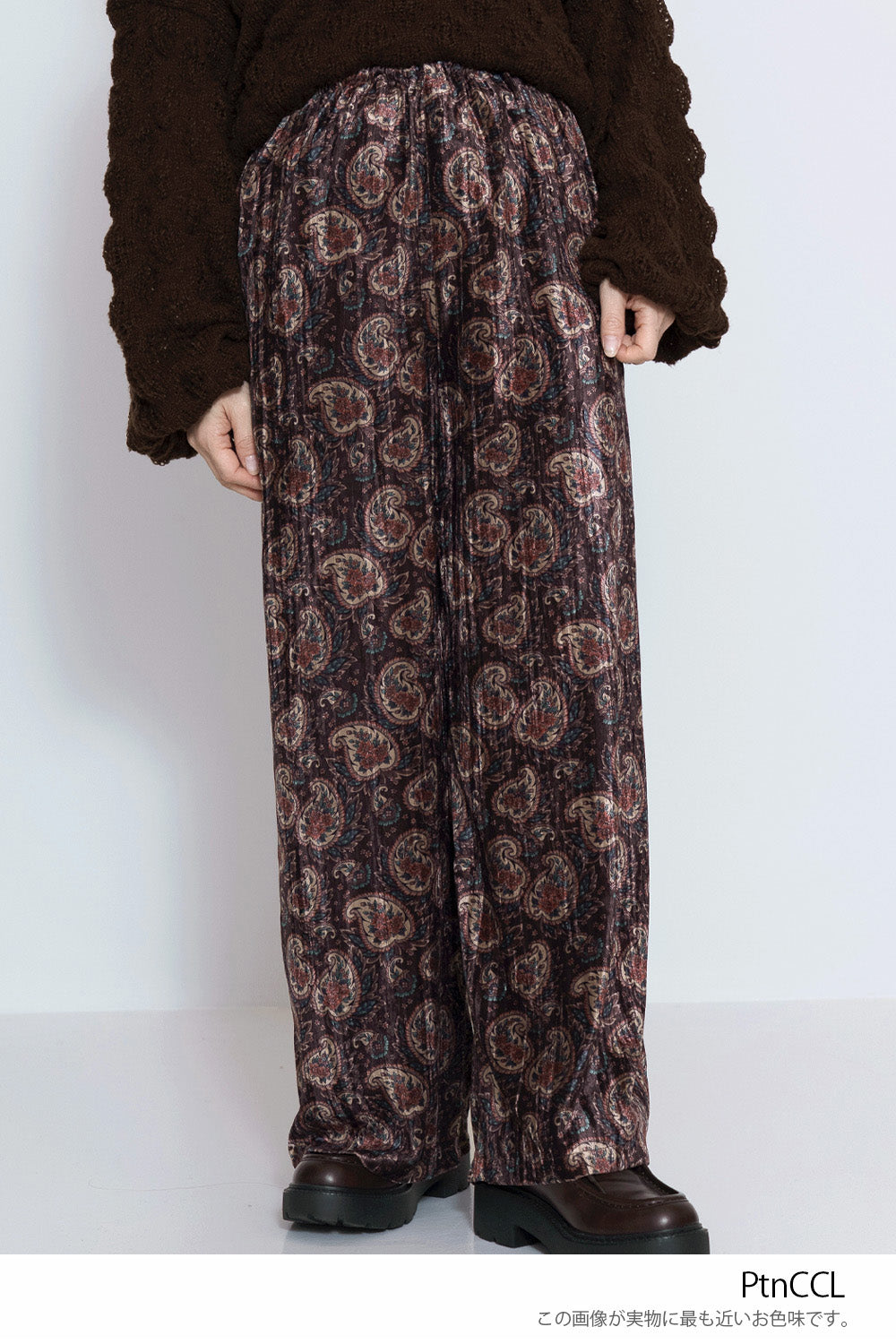 ≪SALE≫Patterned Easy Pants