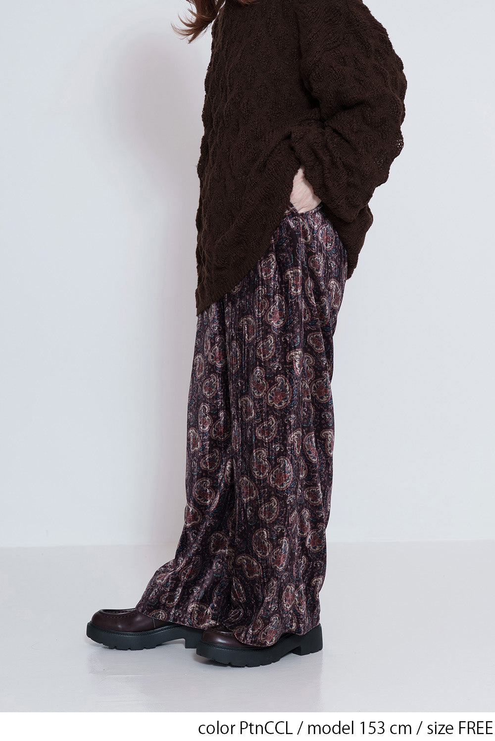 ≪SALE≫Patterned Easy Pants