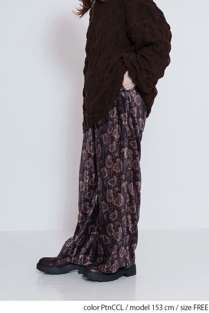 ≪SALE≫Patterned Easy Pants
