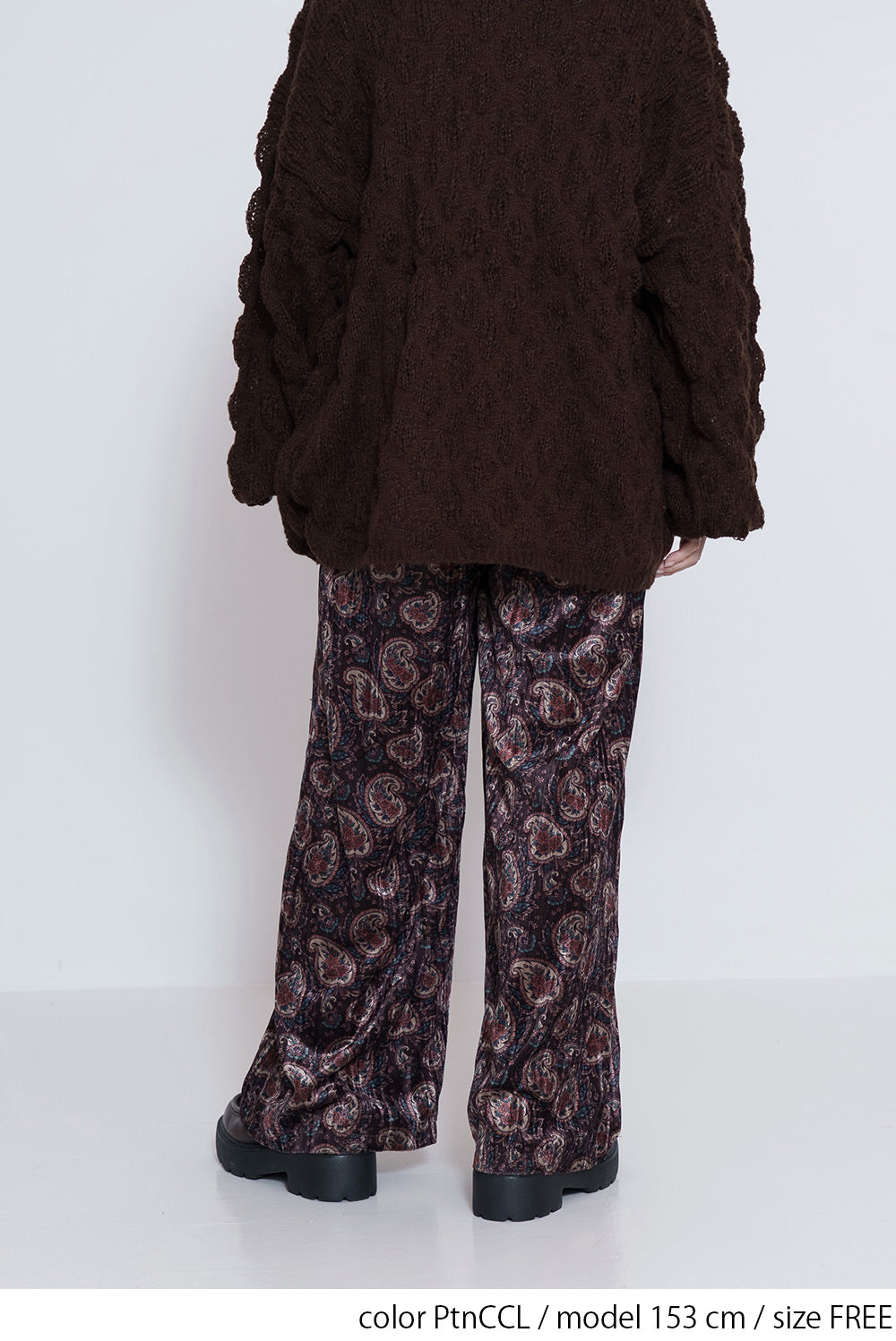 ≪SALE≫Patterned Easy Pants