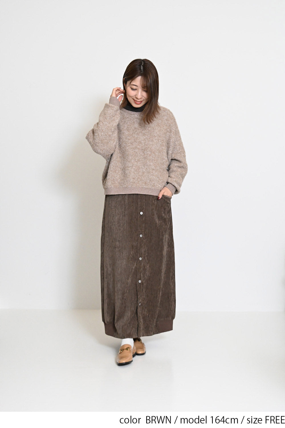 リブヘムバルーンスカート