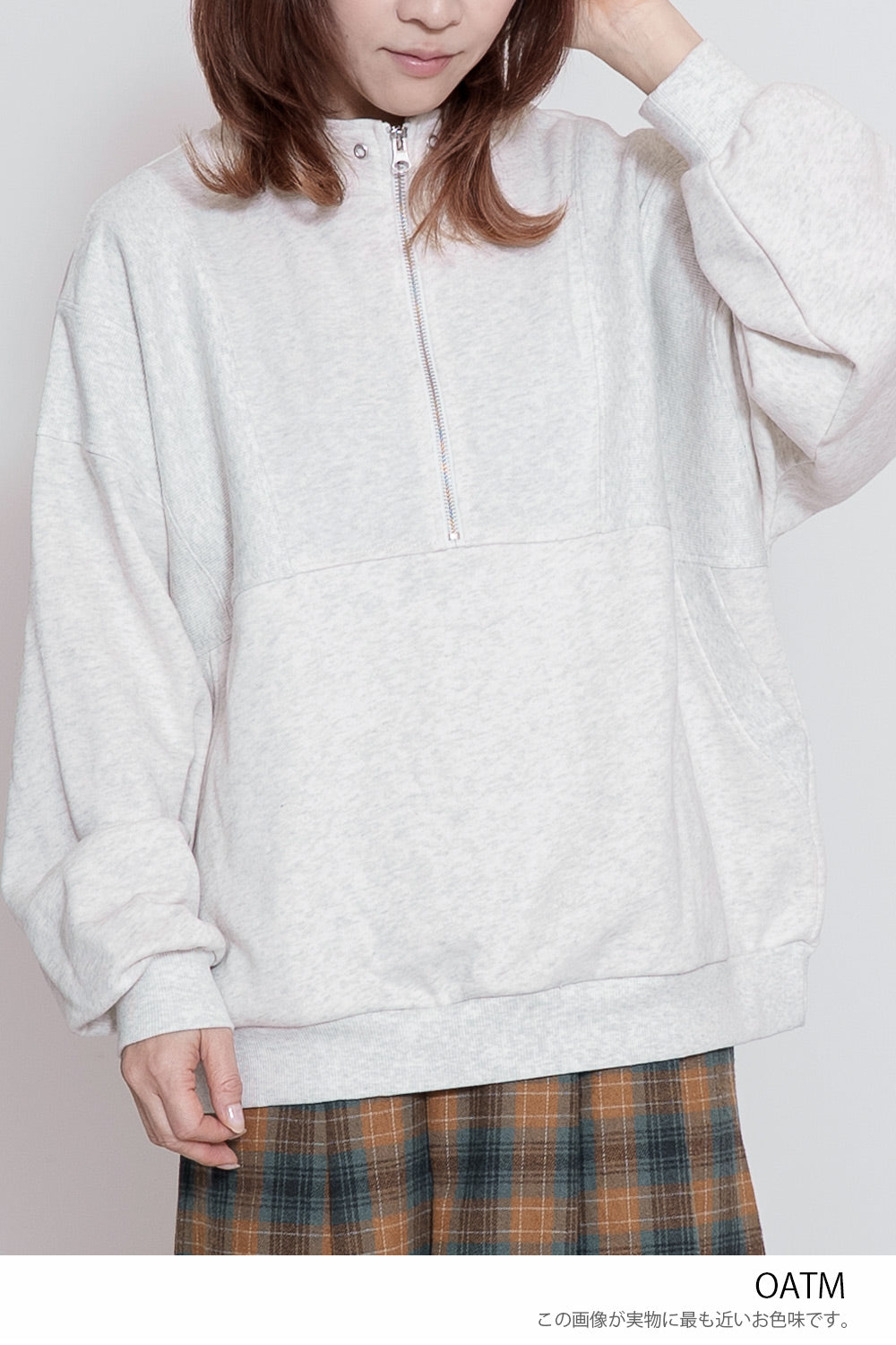 ≪SALE≫リメイク風ハーフジッププルオーバー – HEART MARKET