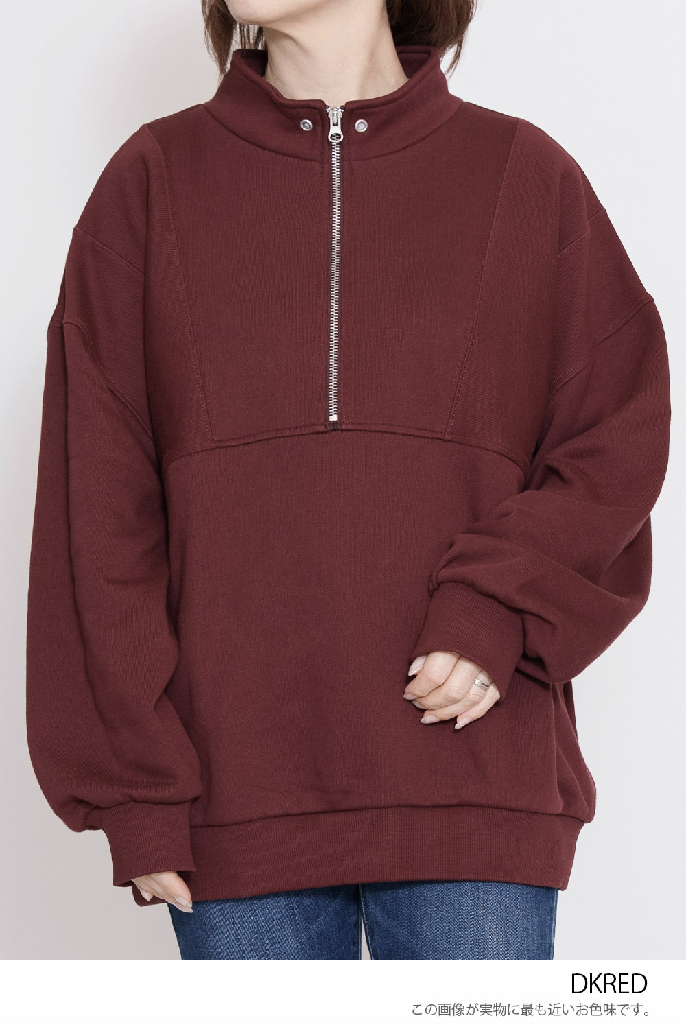 ≪SALE≫リメイク風ハーフジッププルオーバー – HEART MARKET