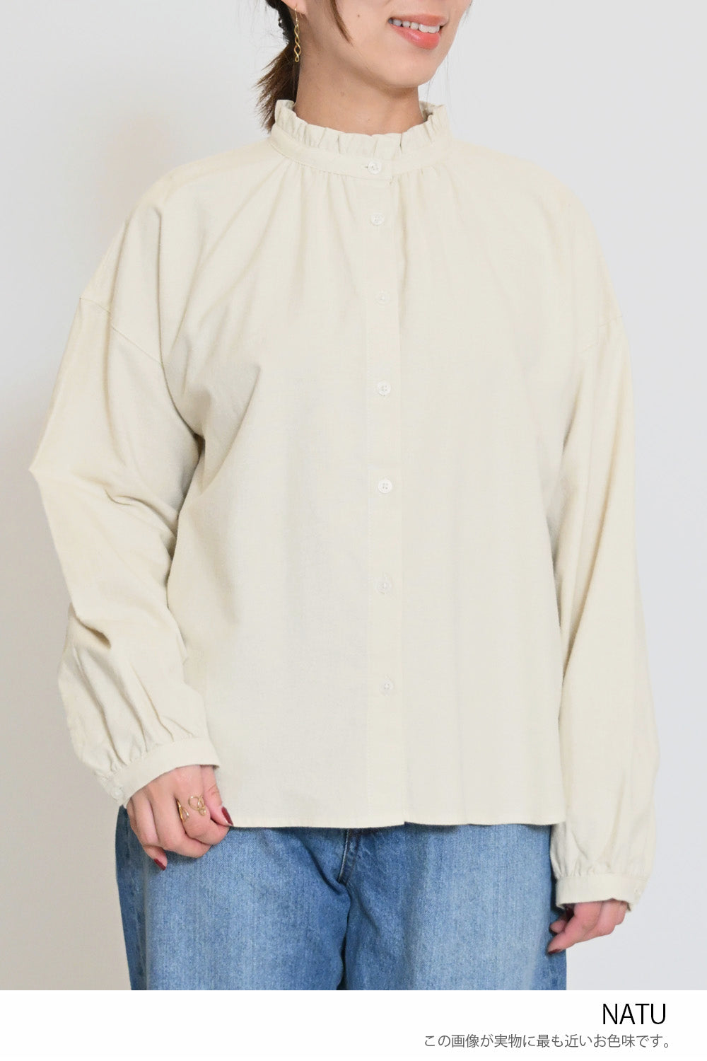 ≪SALE≫ Collar Frill Blouse