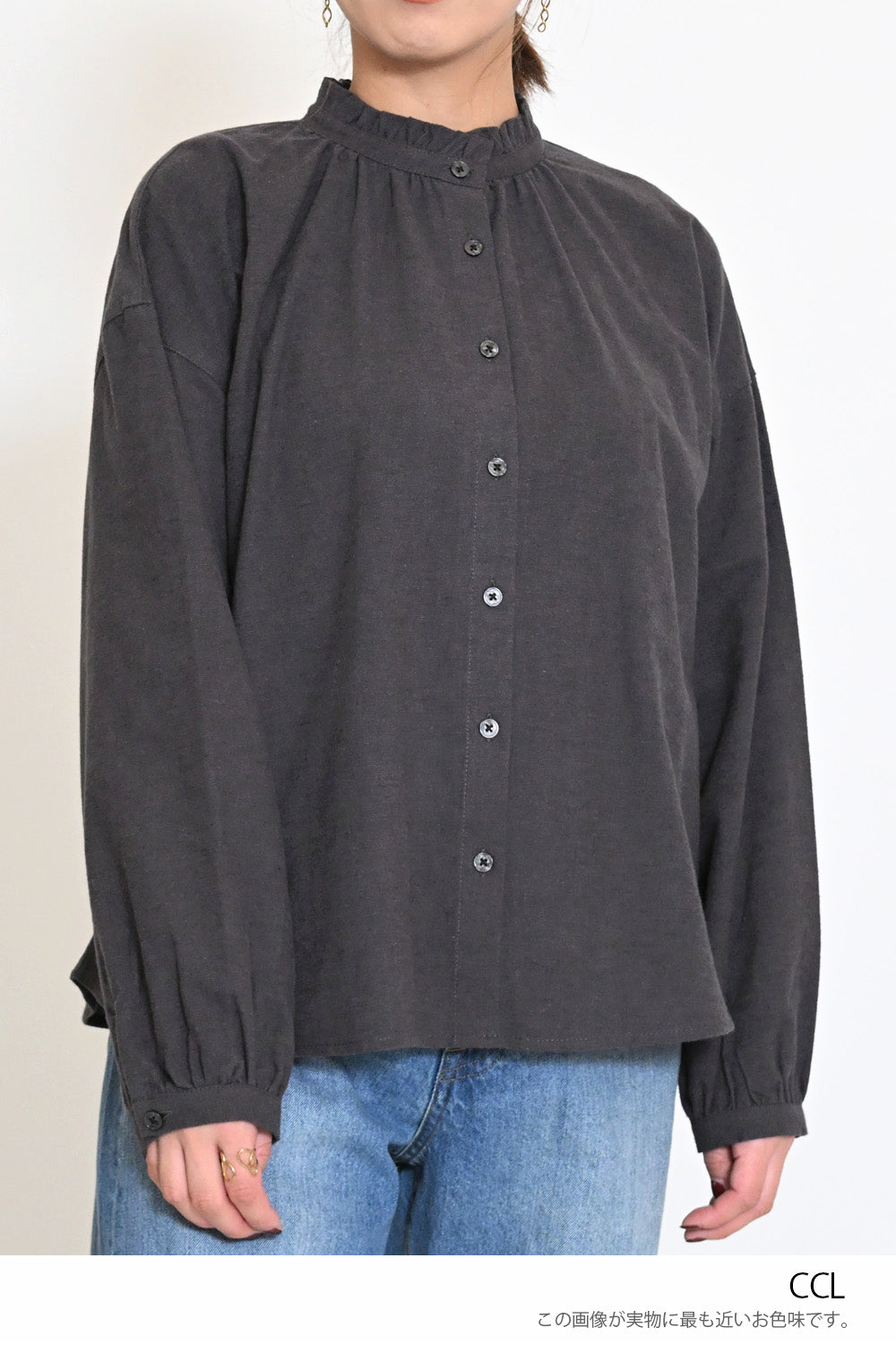 ≪SALE≫ Collar Frill Blouse