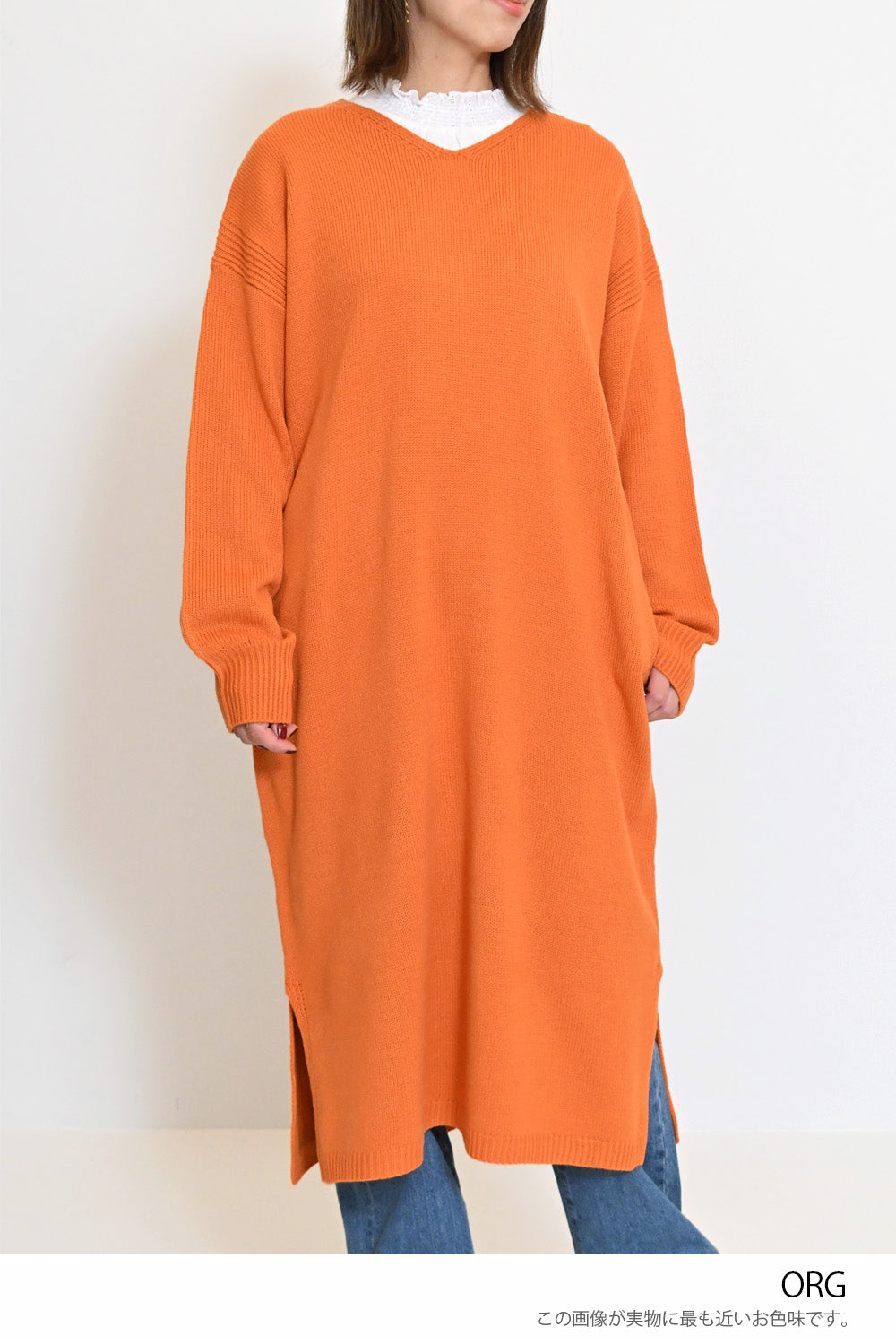 ≪SALE≫Vネックニットワンピース – HEART MARKET