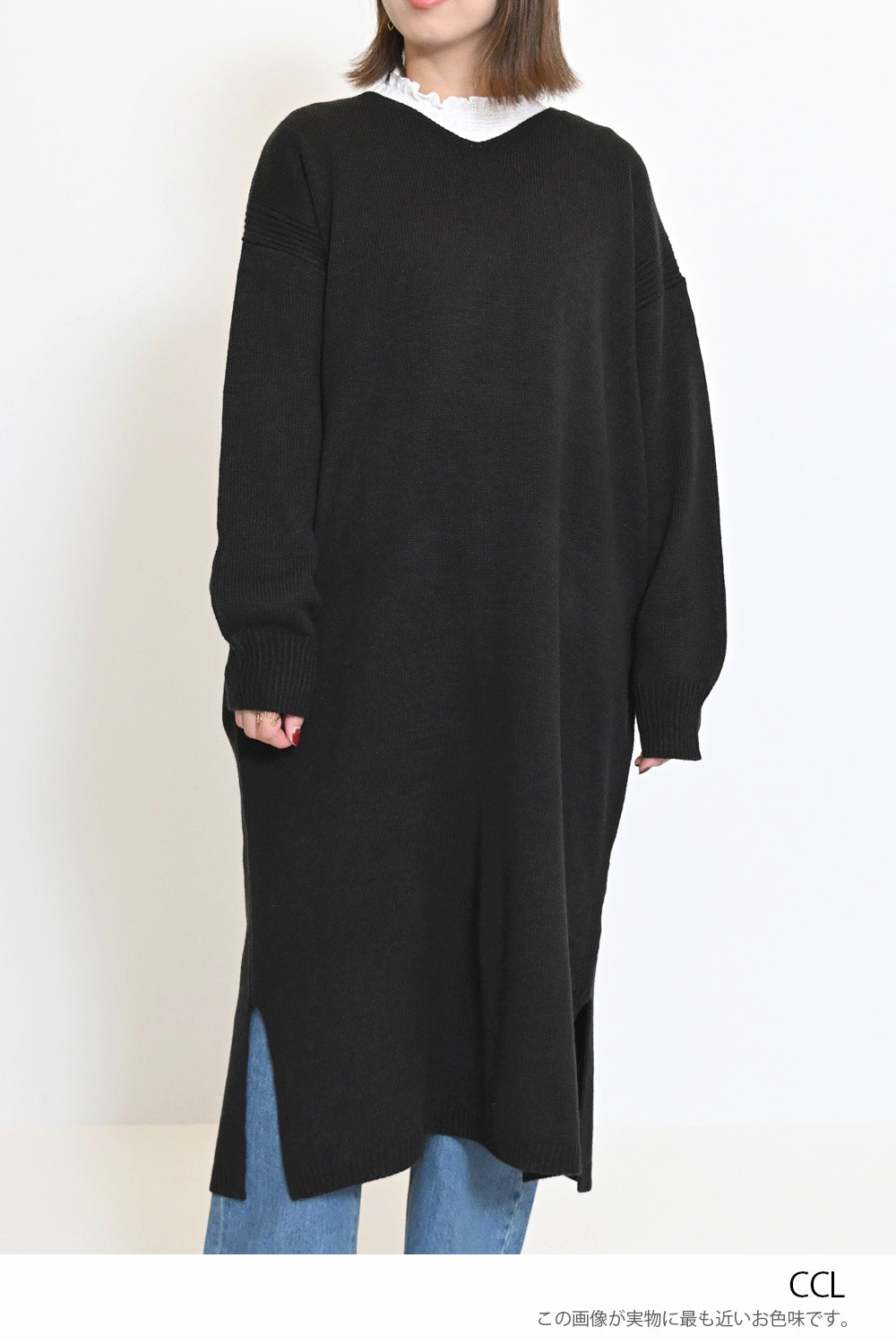 Vネックニットワンピース – HEART MARKET