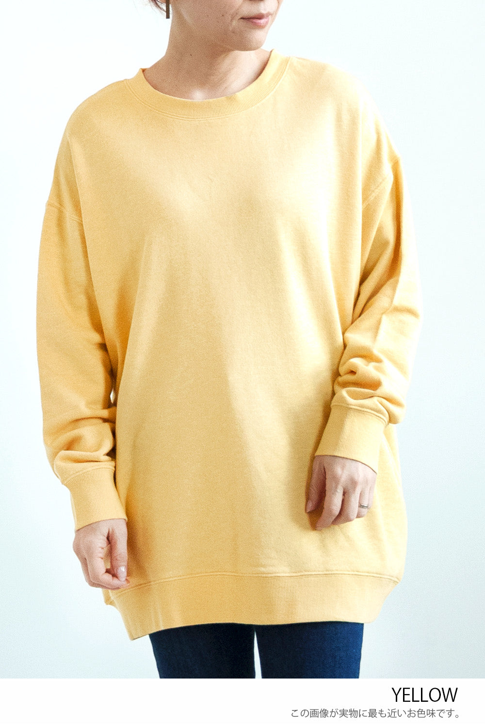 ≪SALE≫ Slub Fleece Crew Neck Tunic