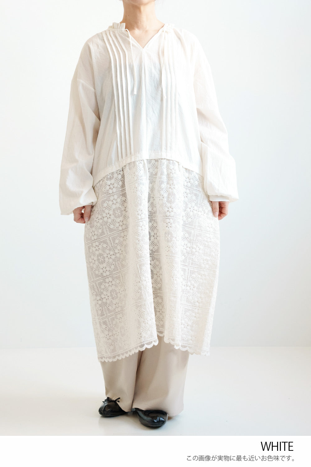 スキッパーレースドッキングワンピース – HEART MARKET