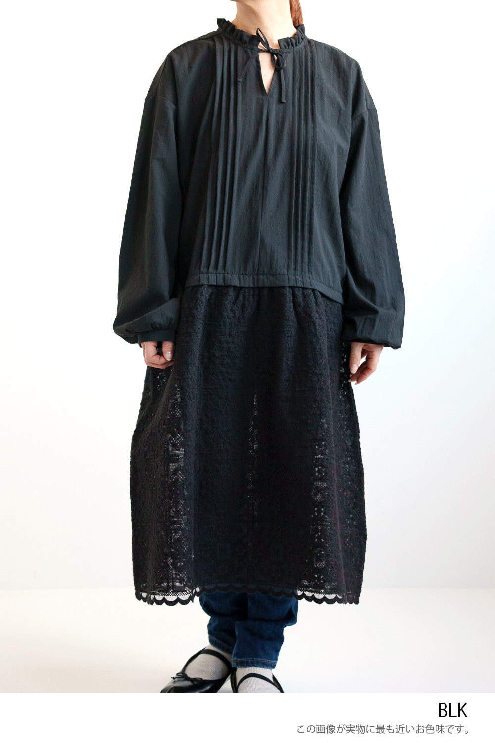 スキッパーレースドッキングワンピース – HEART MARKET