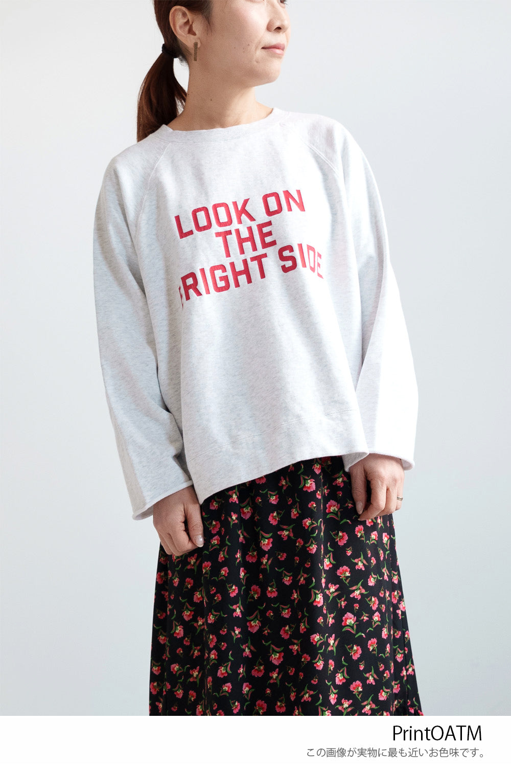 Fleece Wide Sleeve Printed Pullover