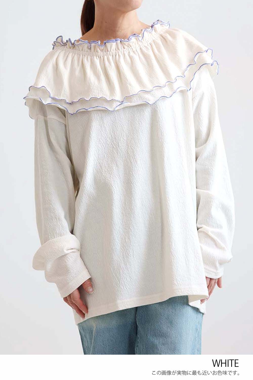 フリル付きロンT