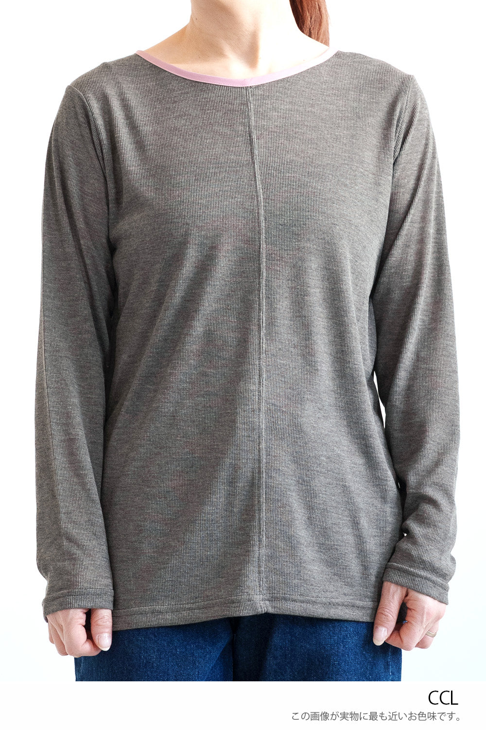 シアーテレコバイカラーロンT – HEART MARKET