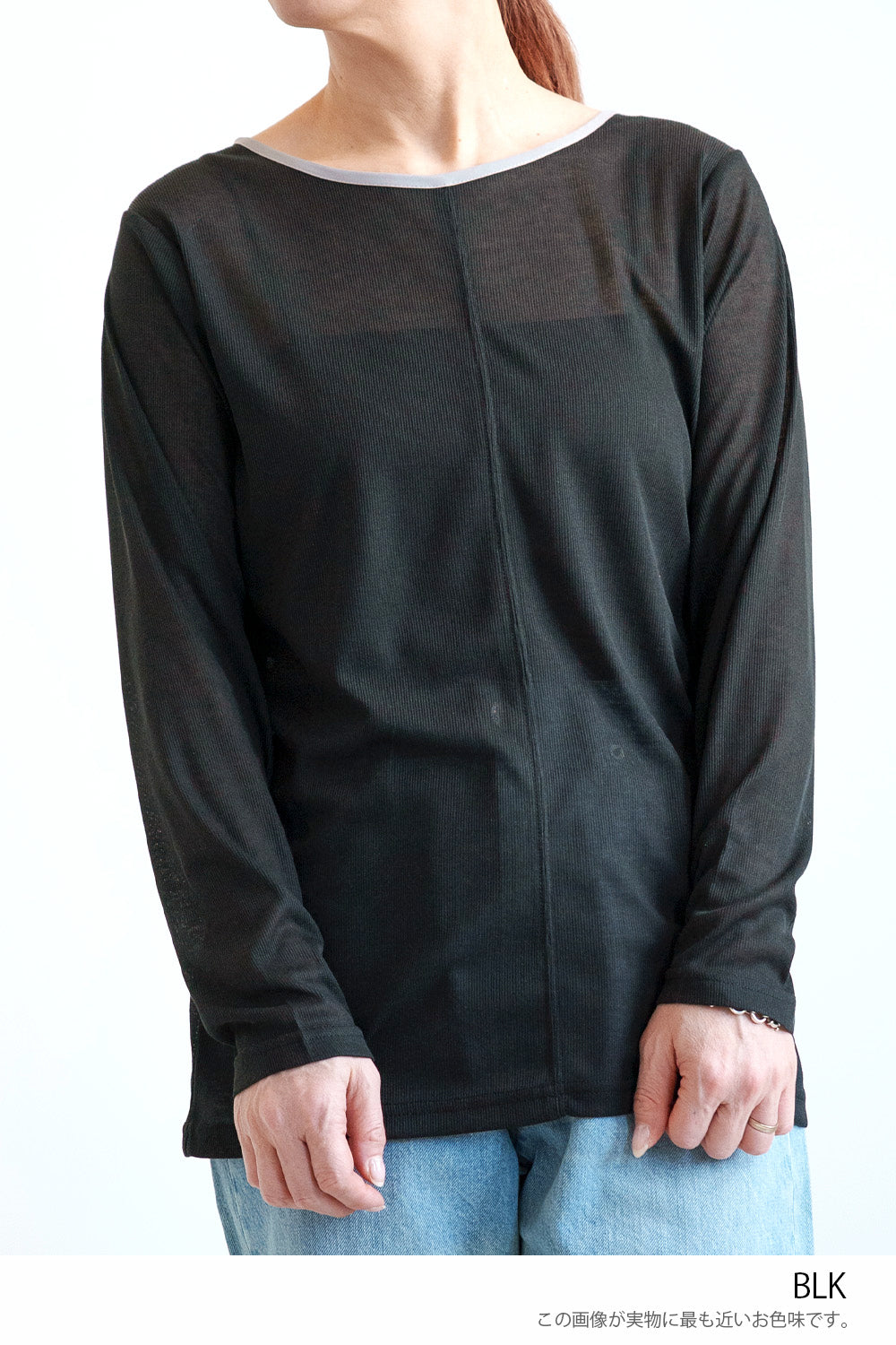 シアーテレコバイカラーロンT – HEART MARKET