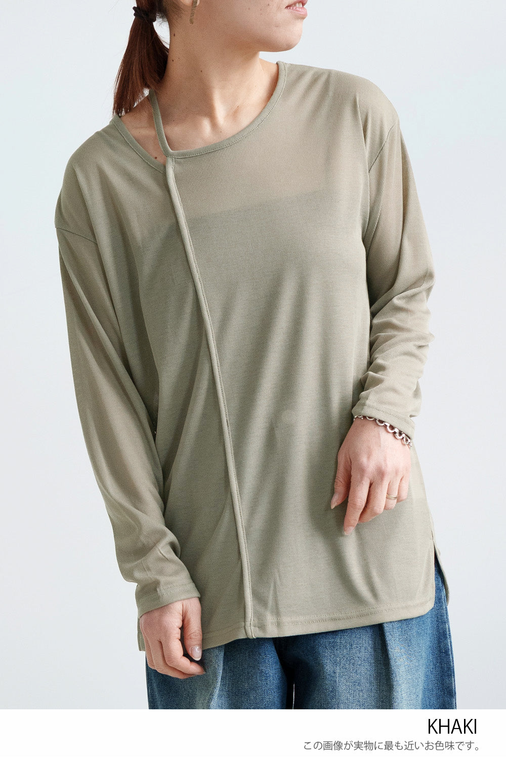 Sheer Ribbed Asymmetric Neck Long Sleeve Tee