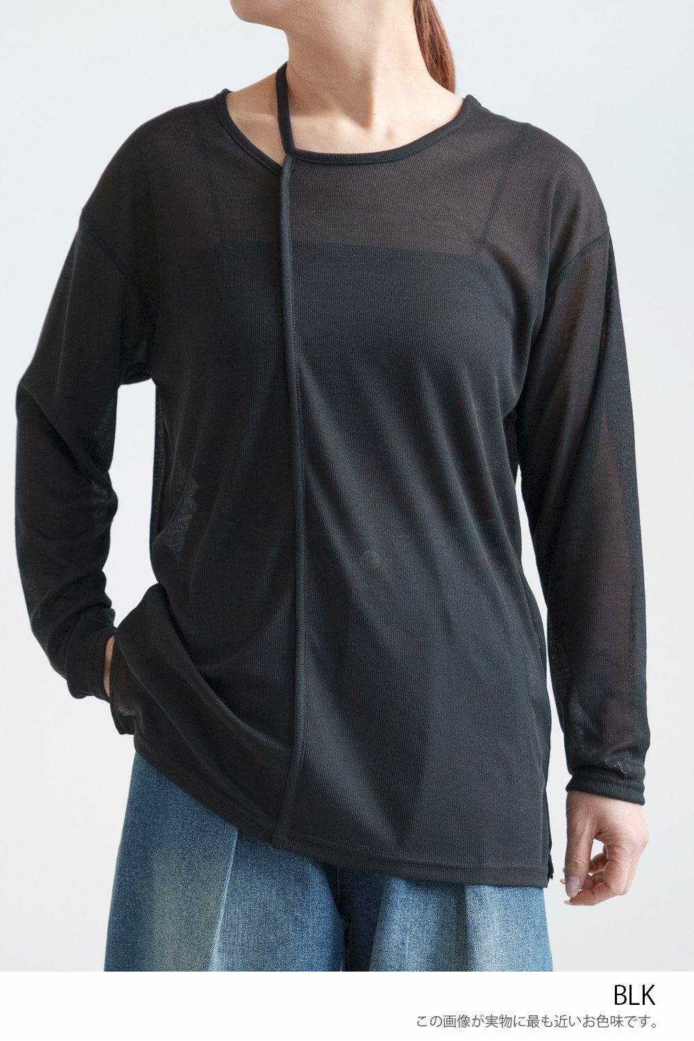 Sheer Ribbed Asymmetric Neck Long Sleeve Tee