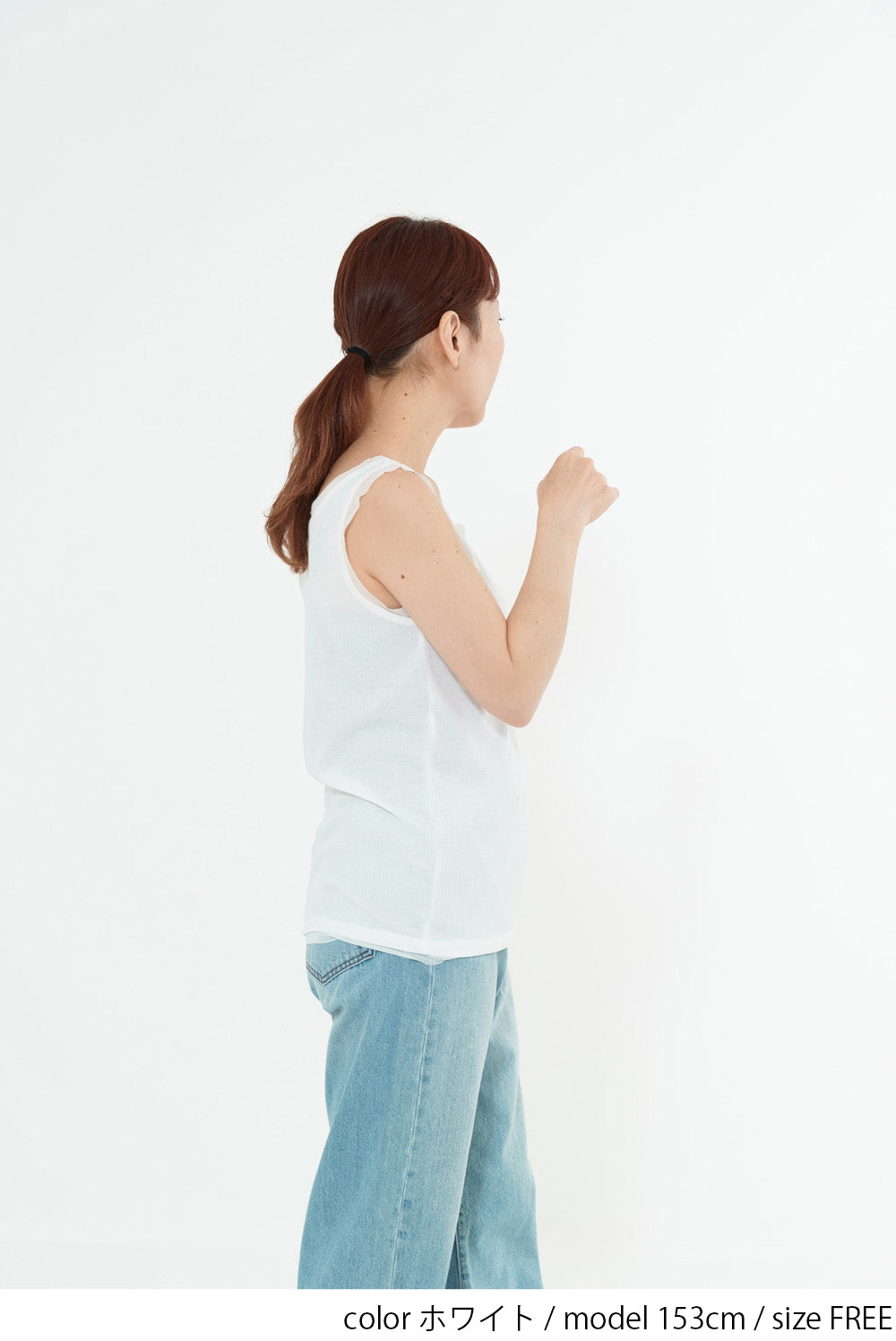 チュール×テレコタンクトップ