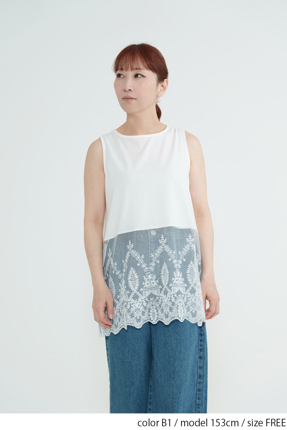 Hem Panel Layered Tank Top