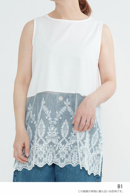 Hem Panel Layered Tank Top