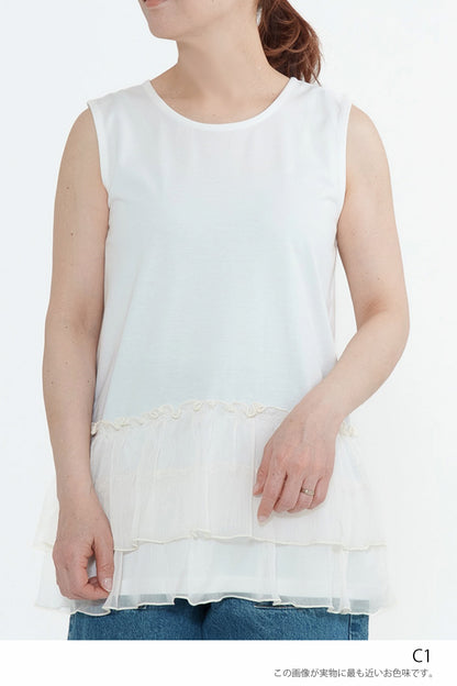 Hem Panel Layered Tank Top