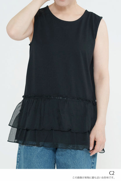 Hem Panel Layered Tank Top