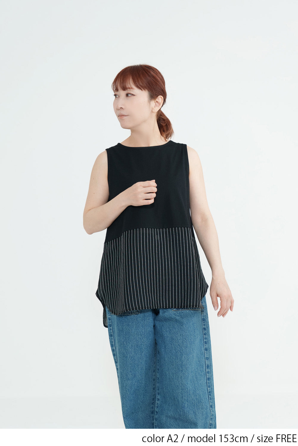 Hem Panel Layered Tank Top