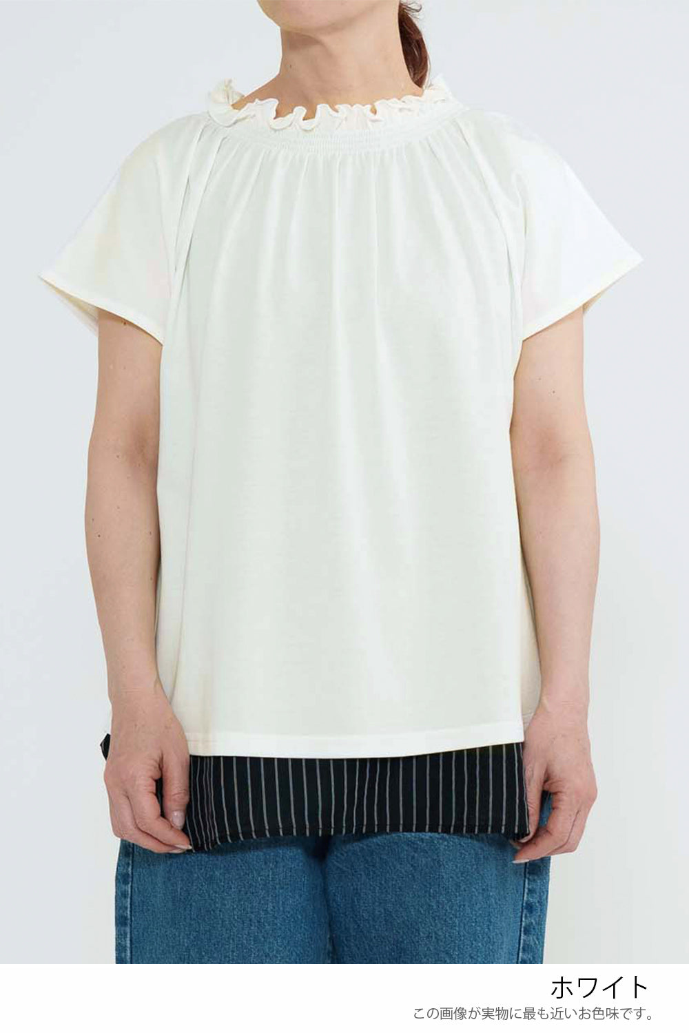 CRギャザーフレンチTシャツ