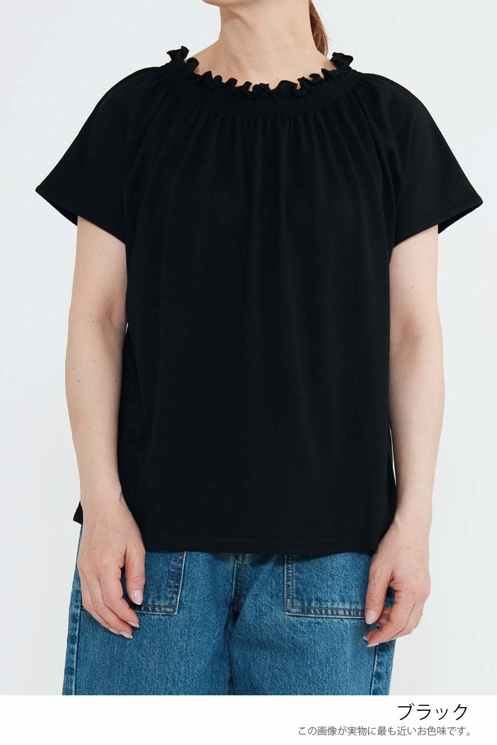 CRギャザーフレンチTシャツ