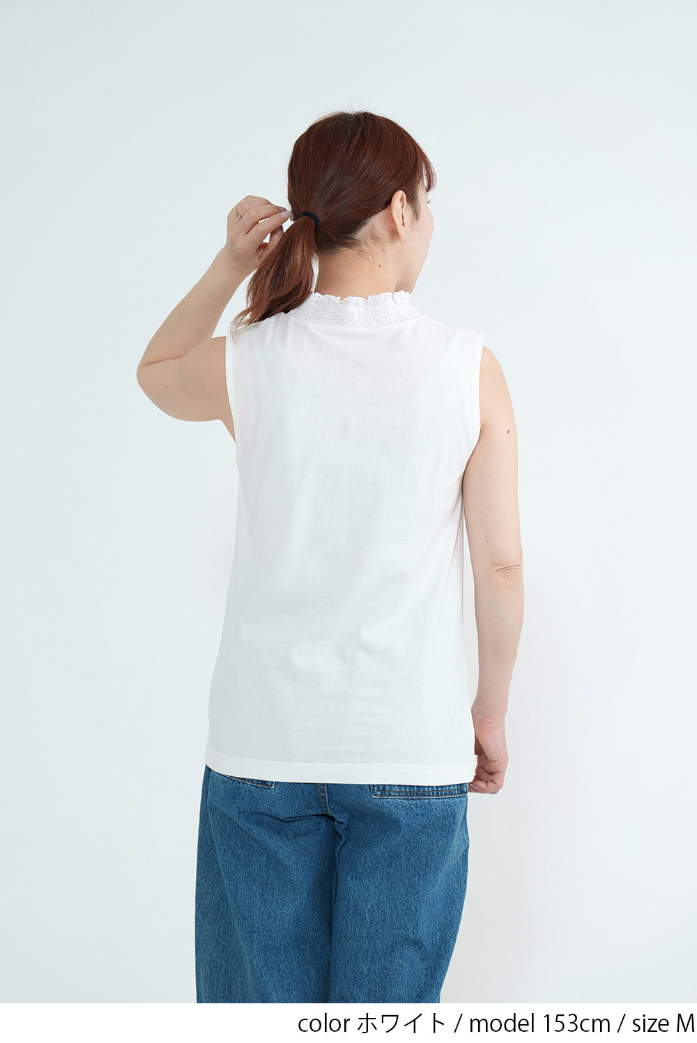 ホワイト / 153cm / M