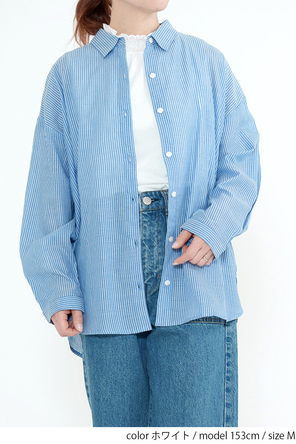 ホワイト / 153cm / M