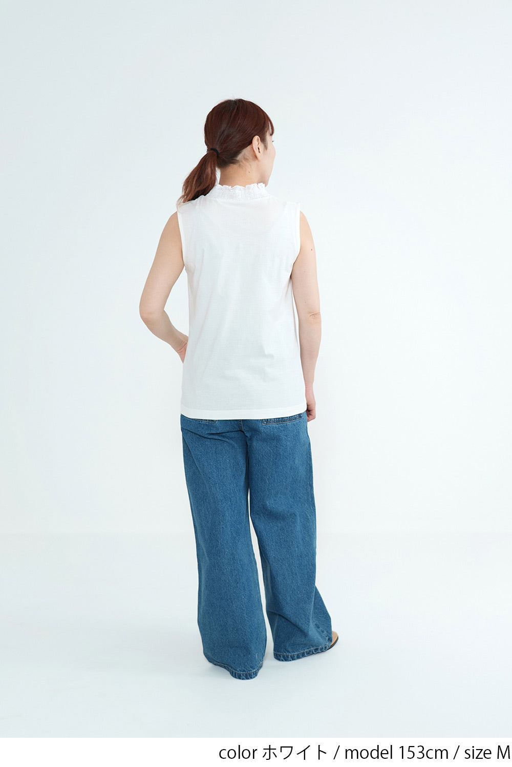 ホワイト / 153cm / M
