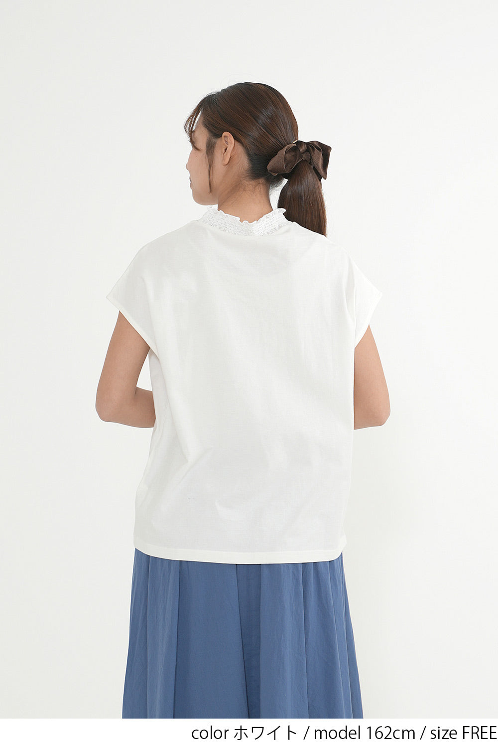 ホワイト / 162cm / FREE