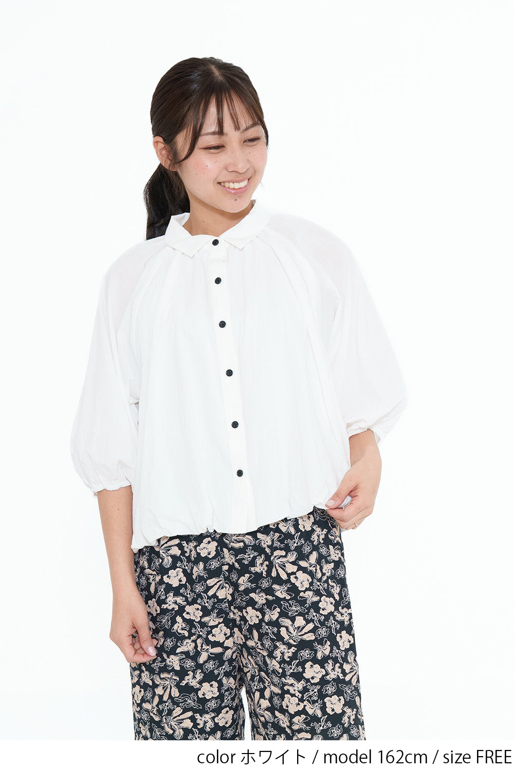 Bubble Hem Blouse