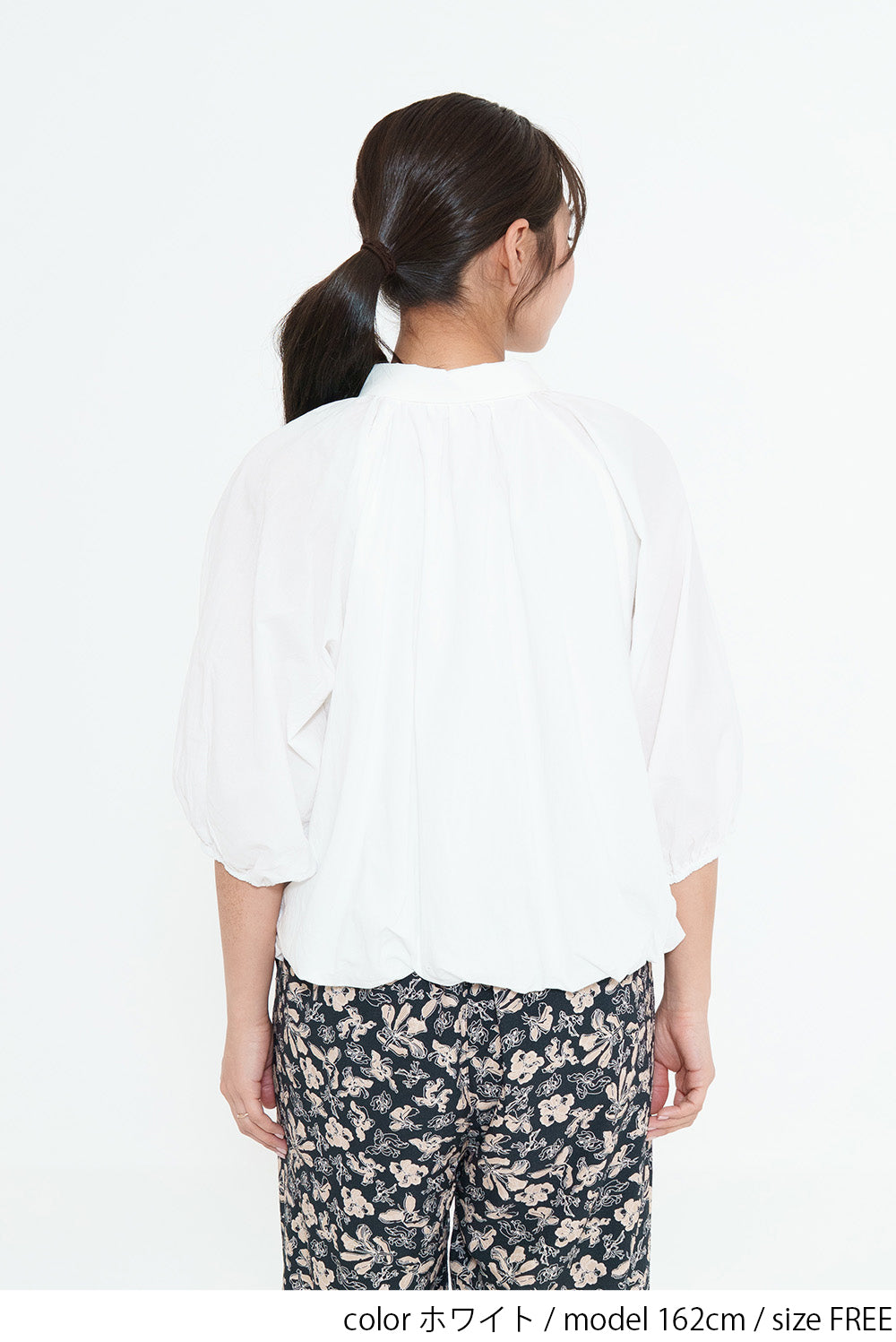 Bubble Hem Blouse