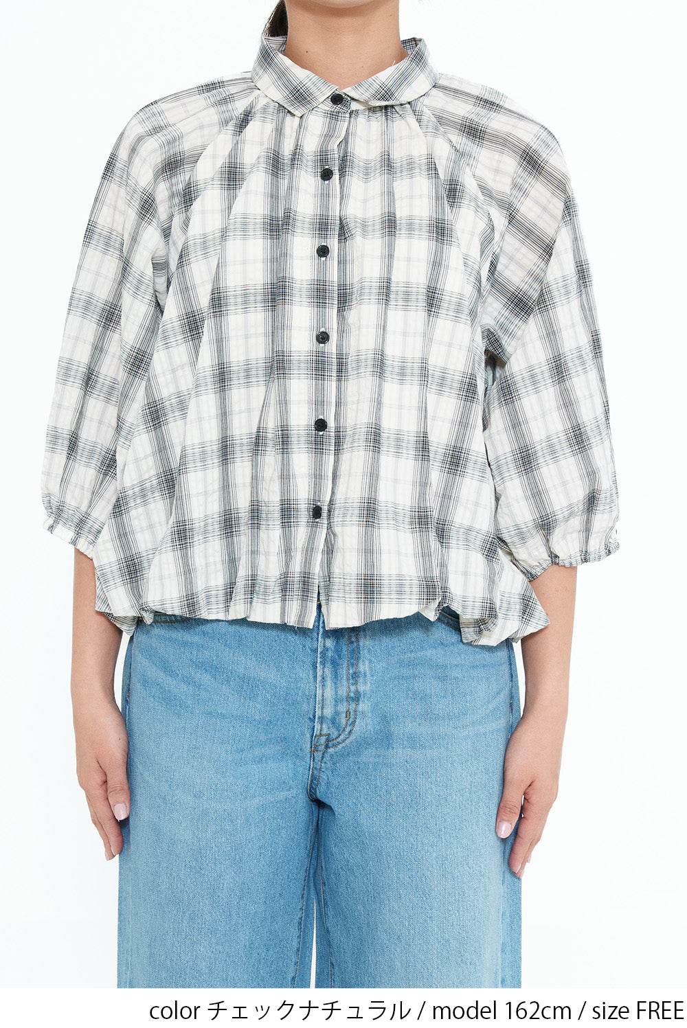 Bubble Hem Blouse