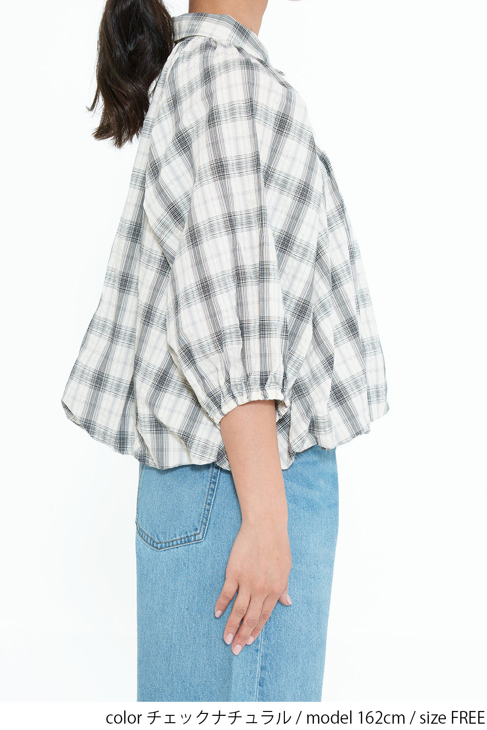 Bubble Hem Blouse