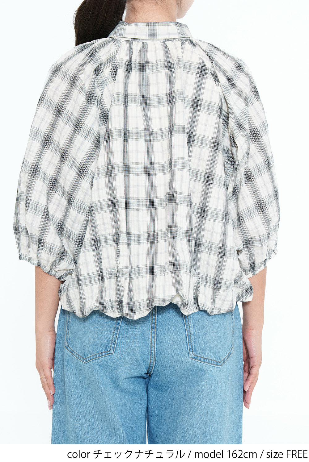 Bubble Hem Blouse