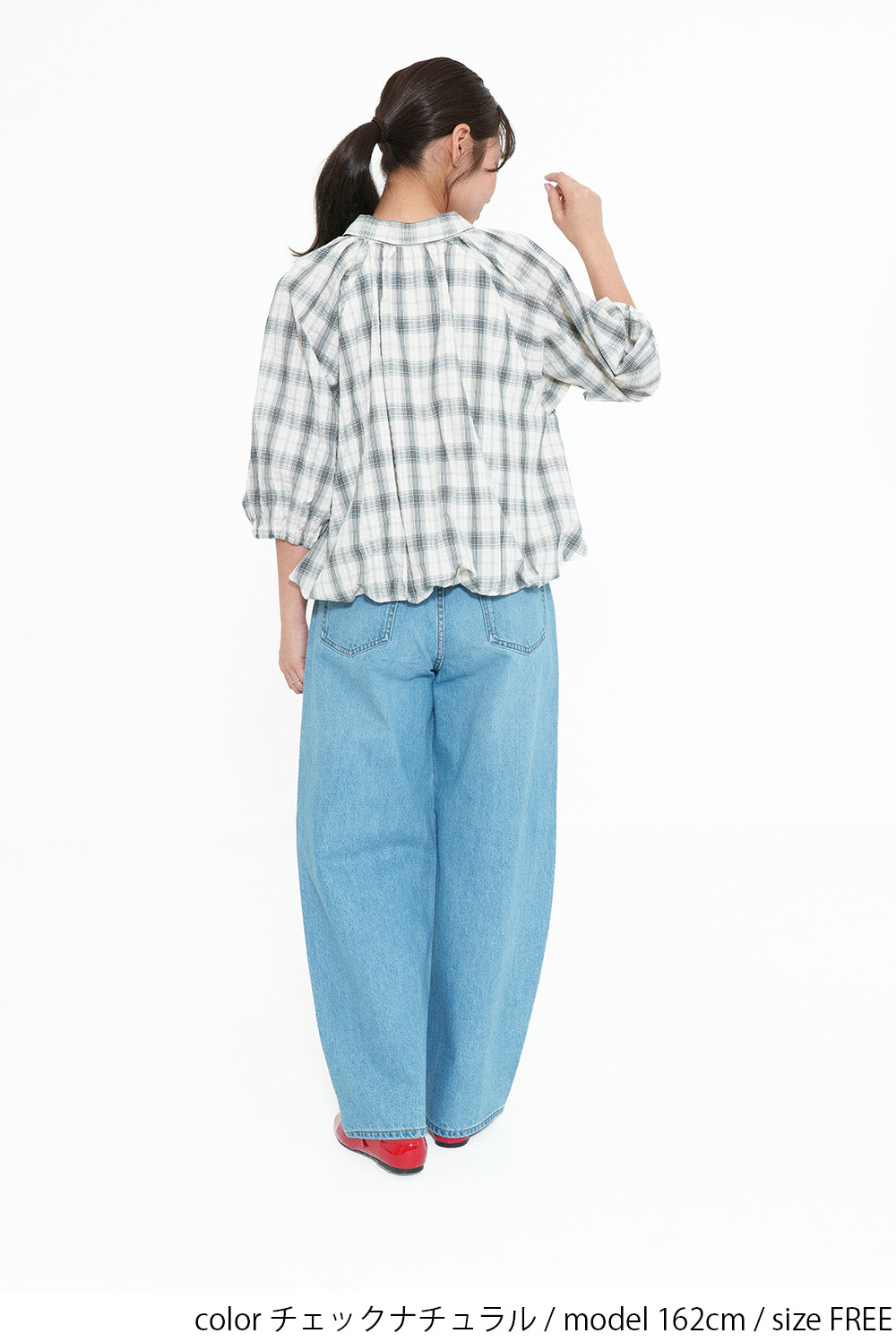 Bubble Hem Blouse
