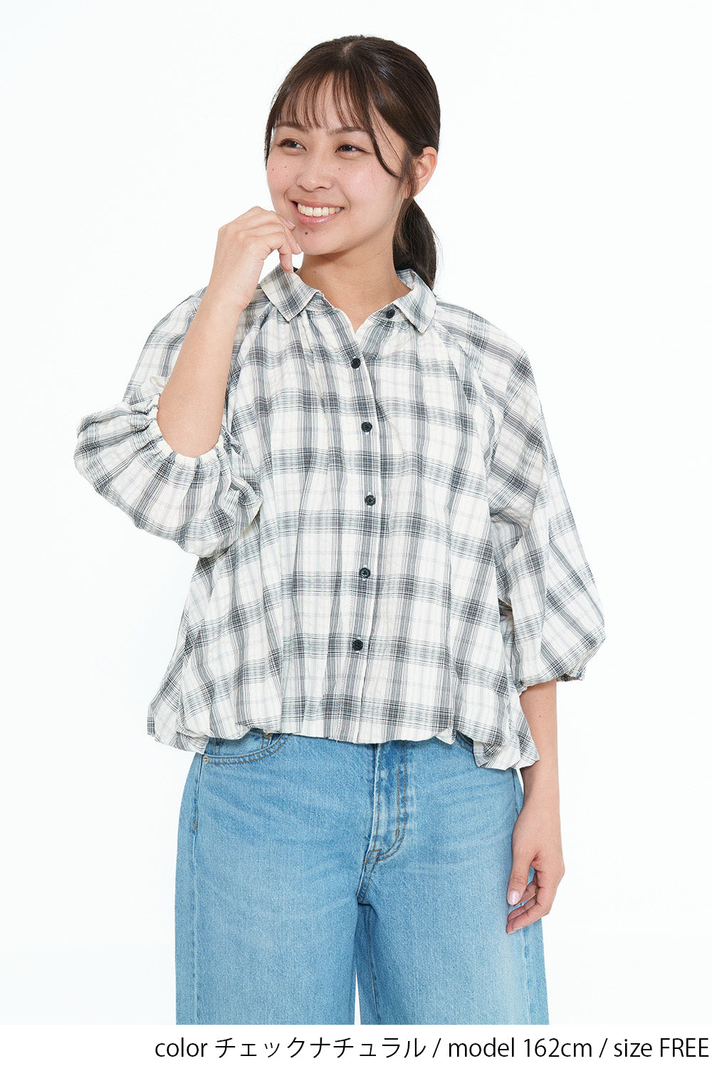 Bubble Hem Blouse